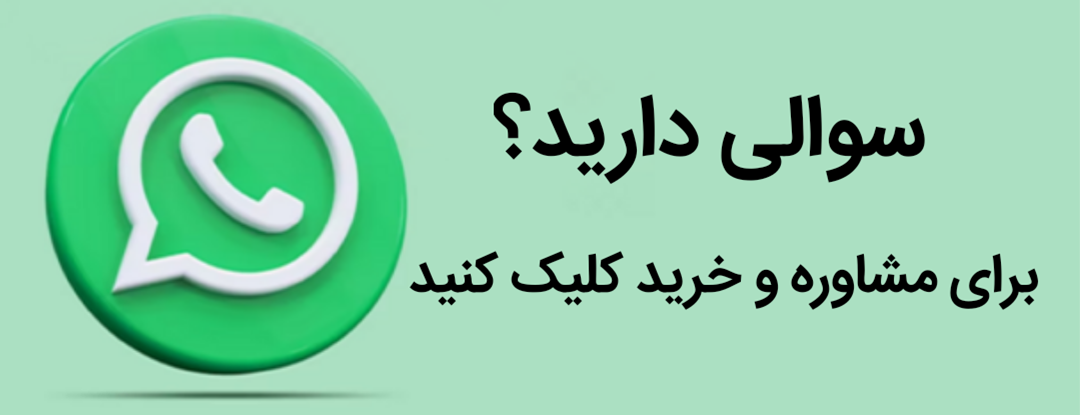 بنر واتس