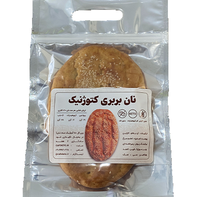 نان بربری کتوژنیک