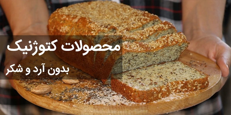 اسلایدر 2